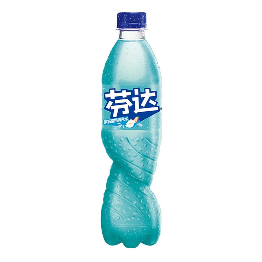 Blue Beverage Bottle